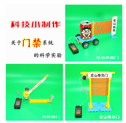 宏山线控升降收费杆门禁小发明