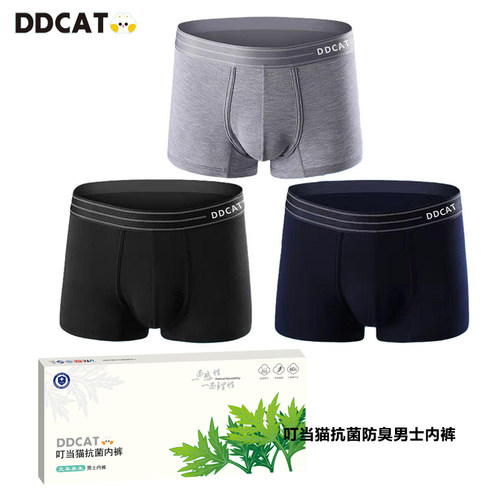 情侣抗菌内裤艾草蜂巢莫代尔大码