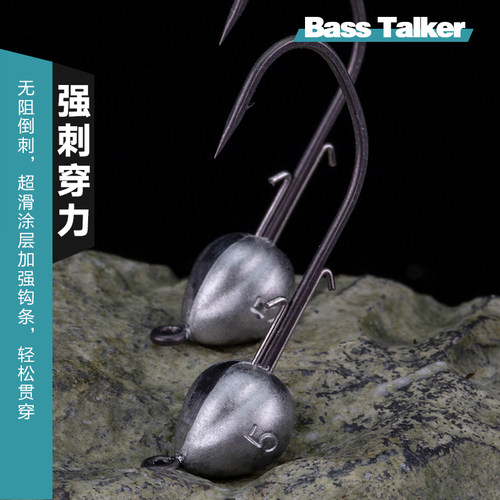 BassTalker鲈语者慢摇铅头钩