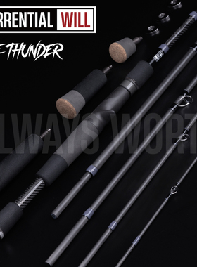 岸枭路亚竿二代 如电多节竿便携泛用远投杆旅行竿 新款上市