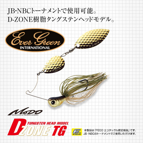 EG日本Evergreen路亚饵复合亮片ECO D ZONE TG双柳叶水滴加柳叶