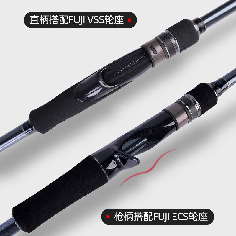奈肯碎岩CRUSHED ROCK强腰力抛竿路亚竿东丽碳布EVA手把富士导环