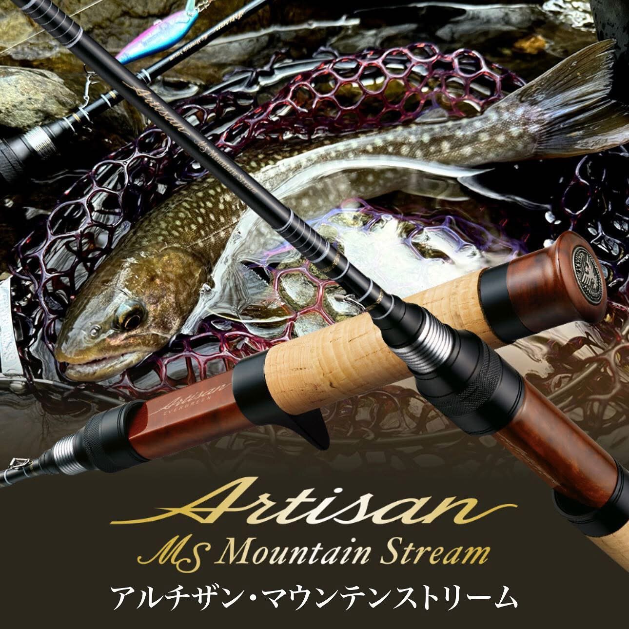 EG EverGreen日本溪流竿软木Artisan梨花木鳟鱼路亚竿工匠大师