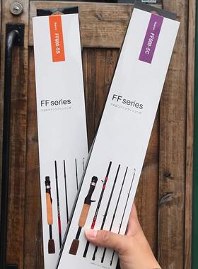 HUERCO FF系列玻璃纤维路亚竿直柄枪柄玻纤竿多节便携钓鱼竿