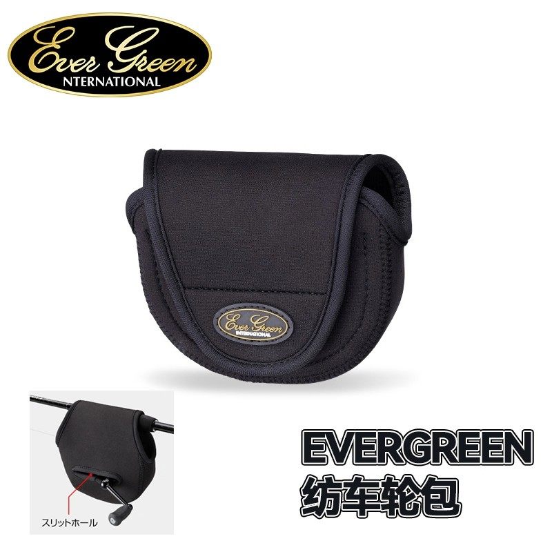 Evergreen纺车轮水滴轮慢摇轮包