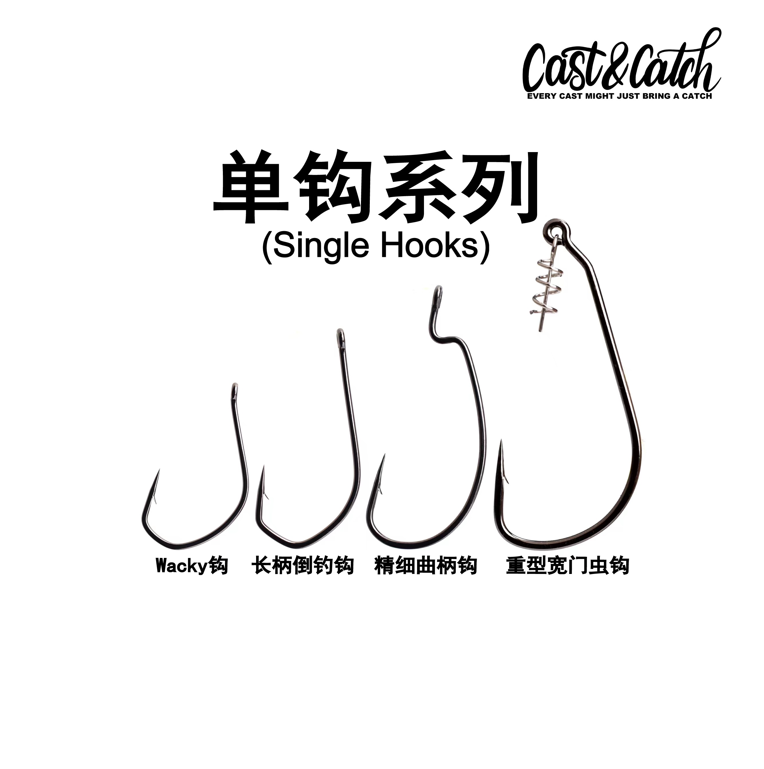 精细曲柄钩WACKY钩直长柄倒钓钩