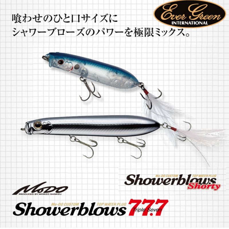 日本EG SHOWER BLOWS SHORTY BIG MAMA水面系暴君 EG之字狗 铅笔 户外/登山/野营/旅行用品 路亚饵 原图主图