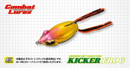 KICKERFROG雷蛙EG路亚拟饵软式