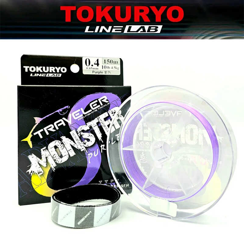路亚主线TOKURYO怪物PE线