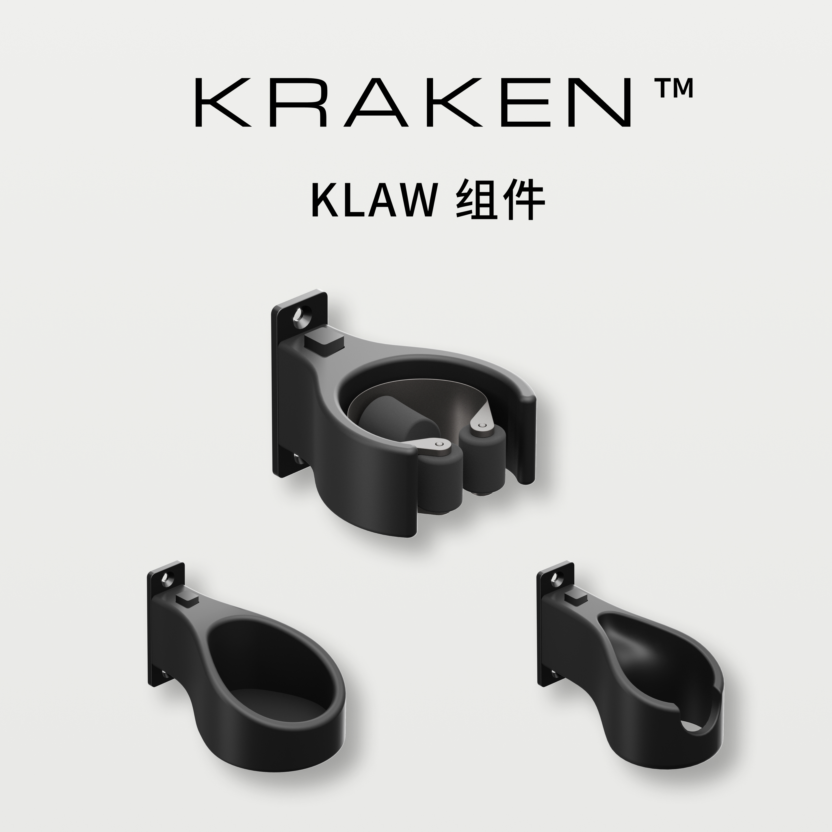 MAKARA WORKS KRAKEN KLAW组件路亚鱼竿支架一套载轮套组高尔夫球