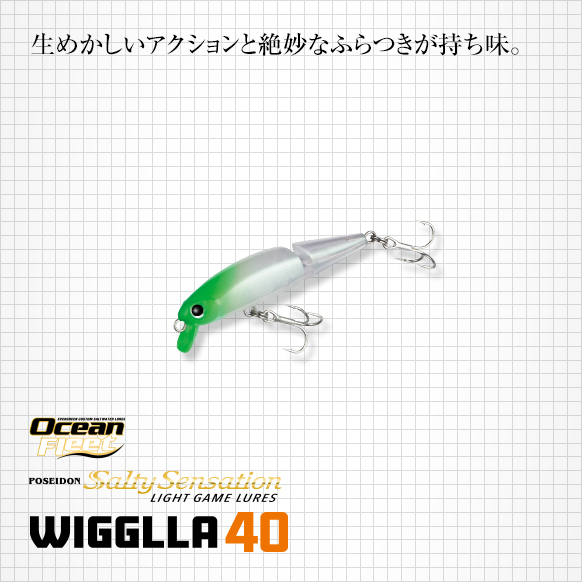 EG路亚饵WIGGLA硬饵多节小米诺