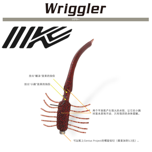 IK imakatsu路亚软饵wriggler颤泳小跳蠕虫无铅防挂倒钓