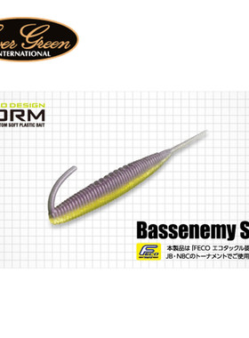 日本路亚软虫Bassenemystick