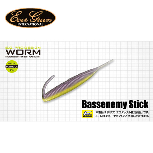 日本路亚软虫Bassenemystick