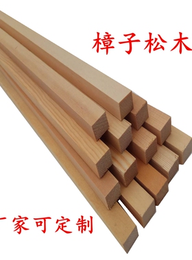 DIY 手工 建筑 模型 材料 松木 木板条 木方1*1*40CM 可定做定制