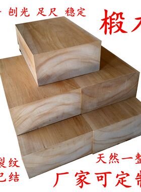 俄罗斯 紫椴木 7.5CM 木方 木板  雕刻木块  现代刻字材料 可定制