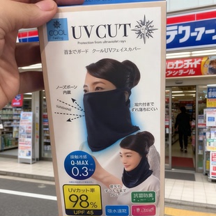 CUT口罩日本防晒口罩女开骑车防紫外线护颈透气男面纱全脸面罩