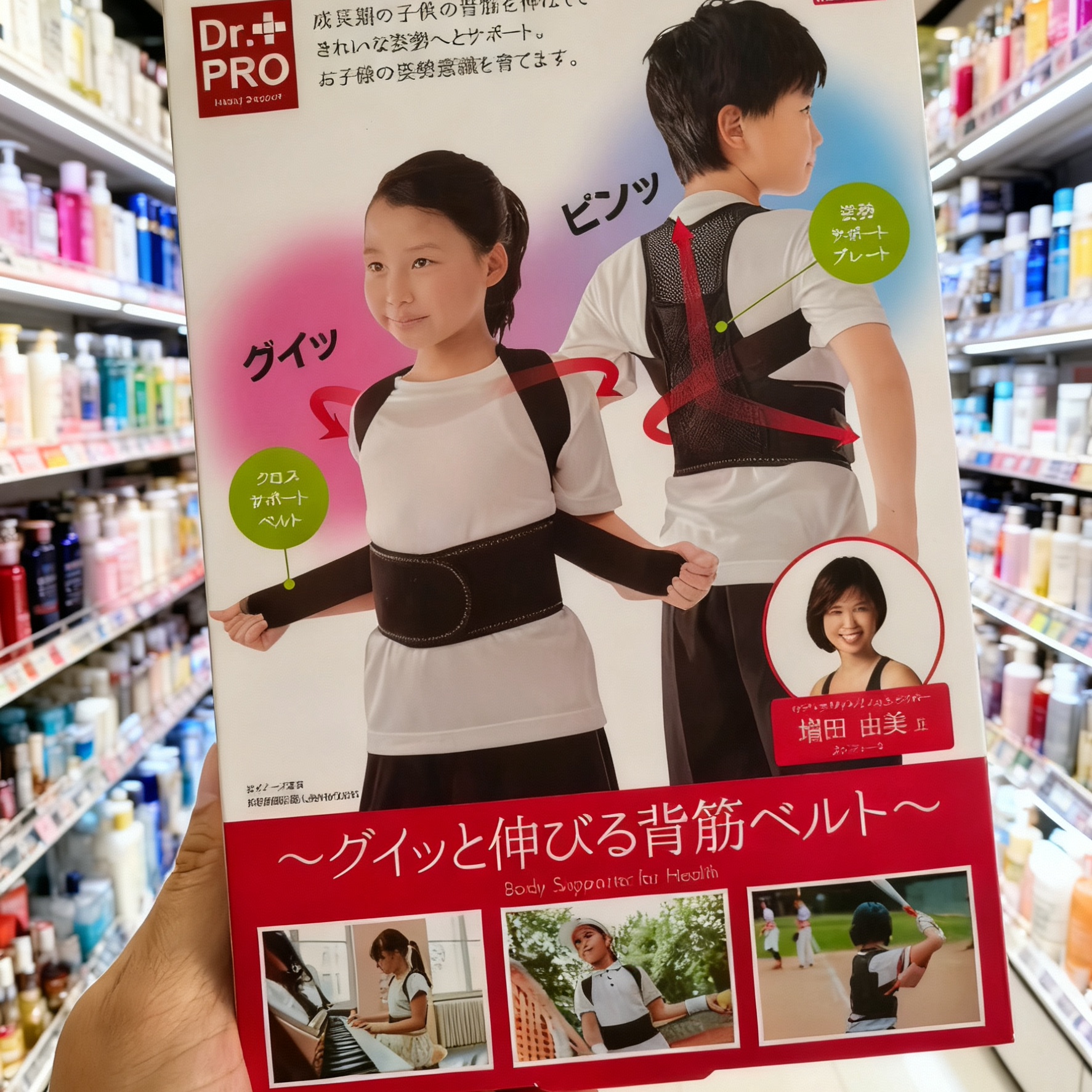 日本含胸圆肩脊椎驼背矫正带包邮