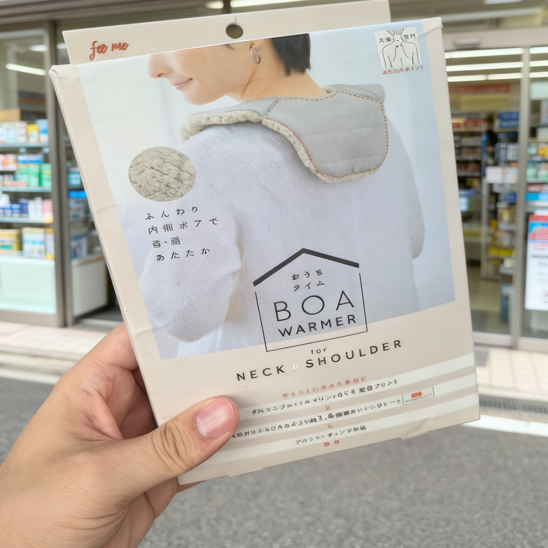 日本发热防风办公室睡觉护肩颈