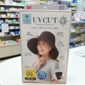 日本NEEDS CUT防晒帽灯罩全脸遮阳女士大帽檐渔夫帽防紫外线帽