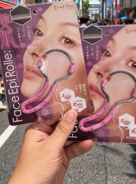 日本Cogit挽脸绞面部去汗毛除毛开脸脱唇部脱毛夹小胡子女生拔毛