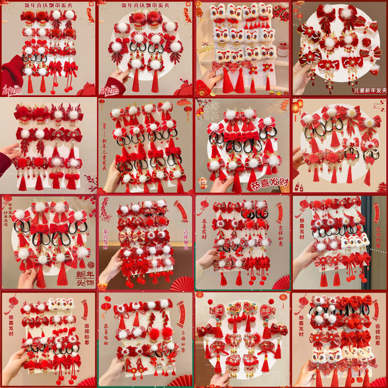 国风公主头鸭嘴夹2026年宫廷风红色儿童发夹女手工可爱蝴蝶结对夹,饰品/流行首饰/时尚饰品新,民族风发饰,淘宝优惠券,粉丝福利购,淘宝优惠卷