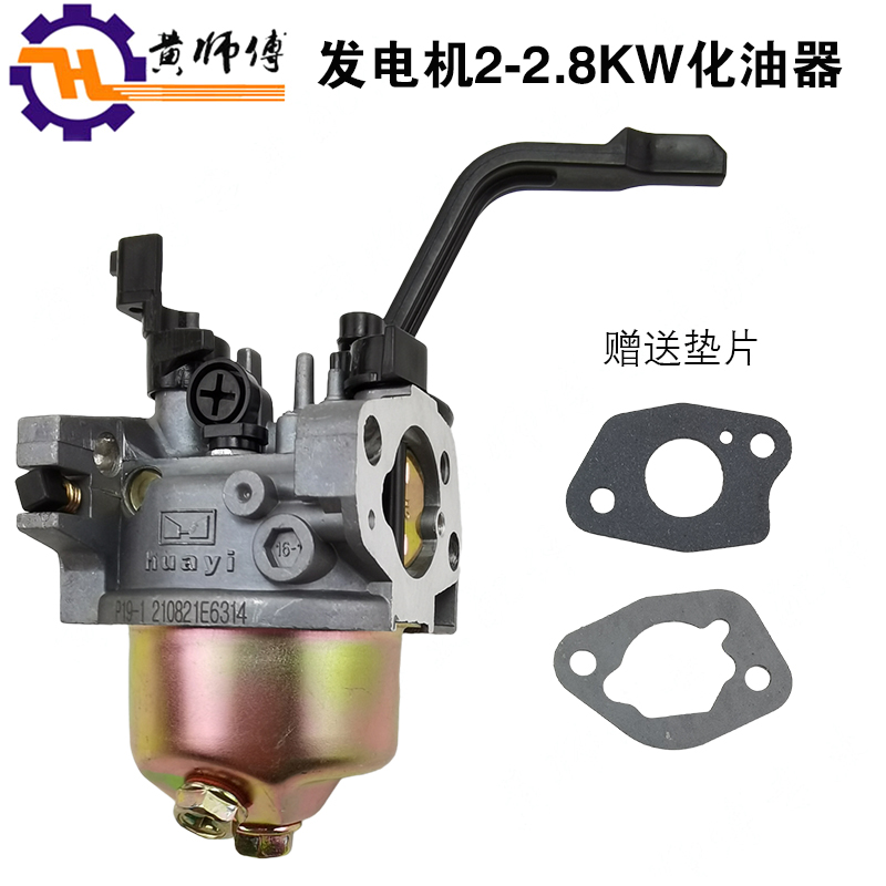 汽油发电机动力发电机