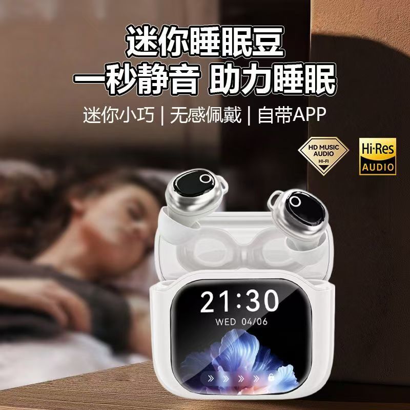 2026新款智能触屏无线蓝牙耳机主动降噪入耳式带屏幕歌词来电显示