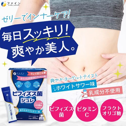 日本代购FINE益生菌果冻