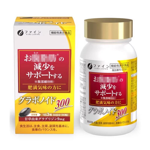 日本代购FINE甘草提取物