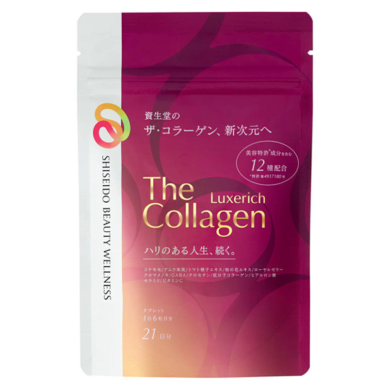 日本资生堂The Collagen胶原蛋白+透明质酸+蜂王浆+神经酰胺126片