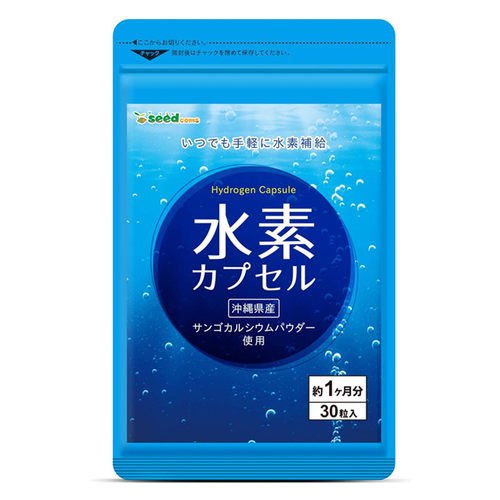 日本代购seedcoms水素3