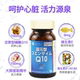 6瓶 日本FINE还原型辅酶Q10胶囊90粒泛醇心脏养护CoQ10H2神经系统