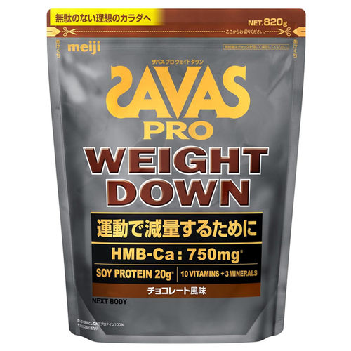 SAVAS增肌粉HMB巧克力味