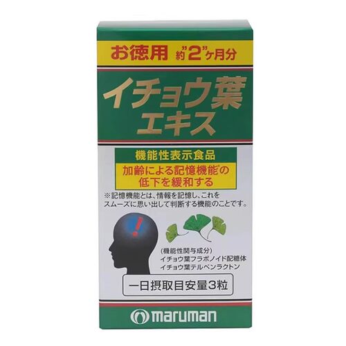 日本代购maruman银杏叶提取物