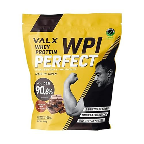 日本VALX含量高乳清蛋白