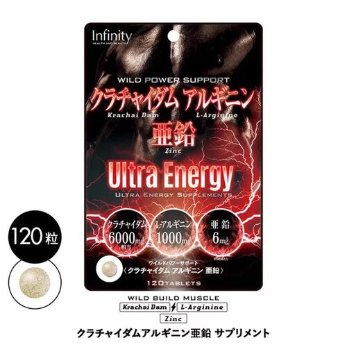 日本代购Infinity黑姜提取物