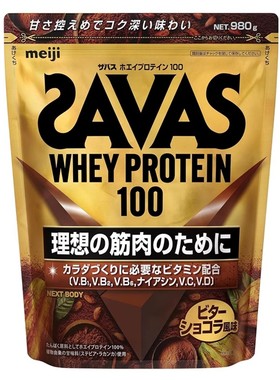 日本代购明治SAVAS乳清蛋白+多种维生素可可粉980g巧克力味蛋白粉