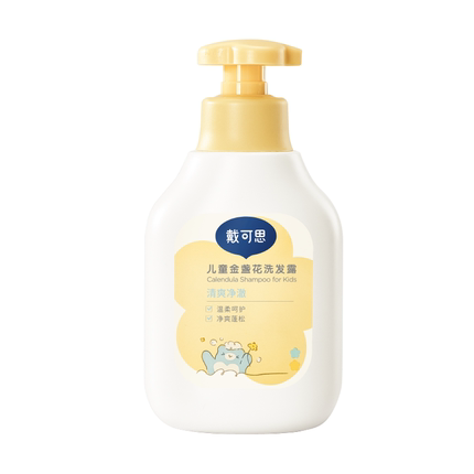 戴可思儿童洗发水3-6到12岁女孩男童专用洗护用品品牌正品官方