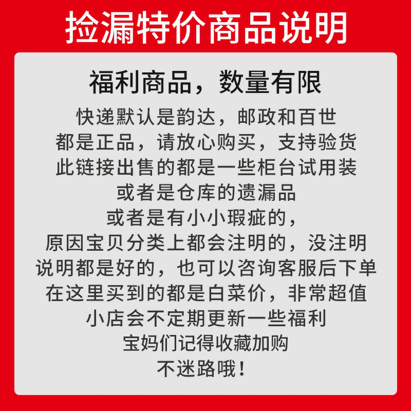 红色小象开样超值装婴幼儿童润肤乳面霜洗面奶洗发沐浴露爽身粉