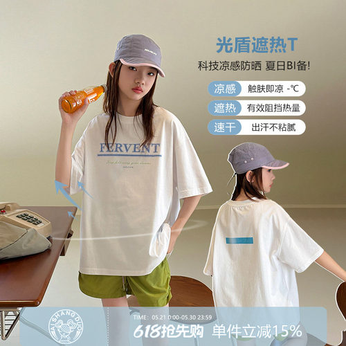 艾上朵女大童凉感简约短袖