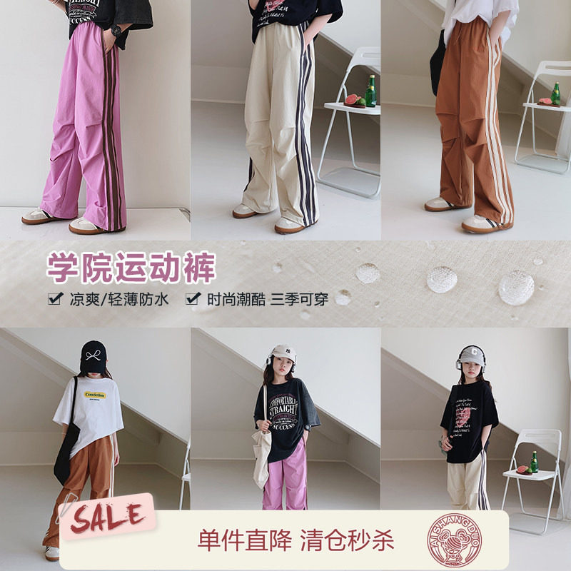 女童休闲裤2025夏装新款女大童初中生休闲速干裤儿童学生薄款长裤图片
