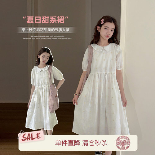 艾上朵女大童娃娃领公主裙
