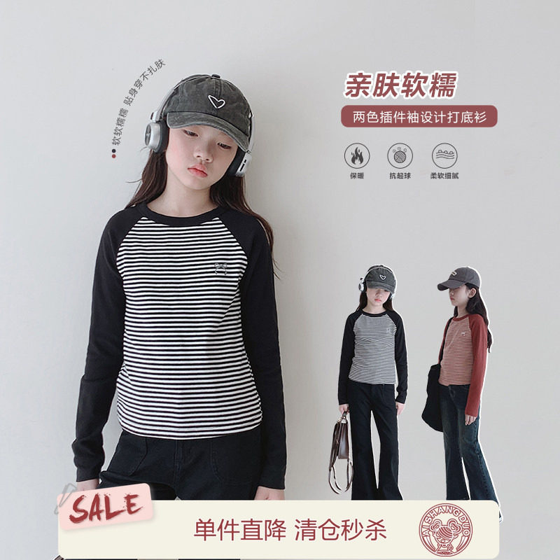 女童T恤2025秋装新款女大童初中生条纹打底衫儿童学生长袖上衣潮图片