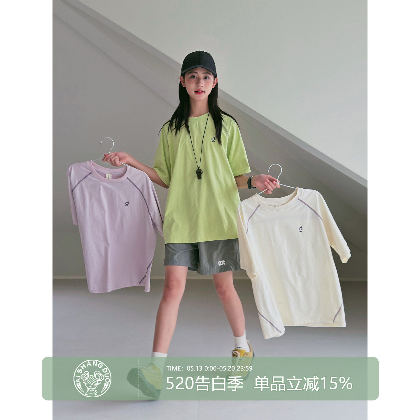 【跳跳糖】初中生女T恤2026夏装新款青少年户外速干防晒短袖上衣