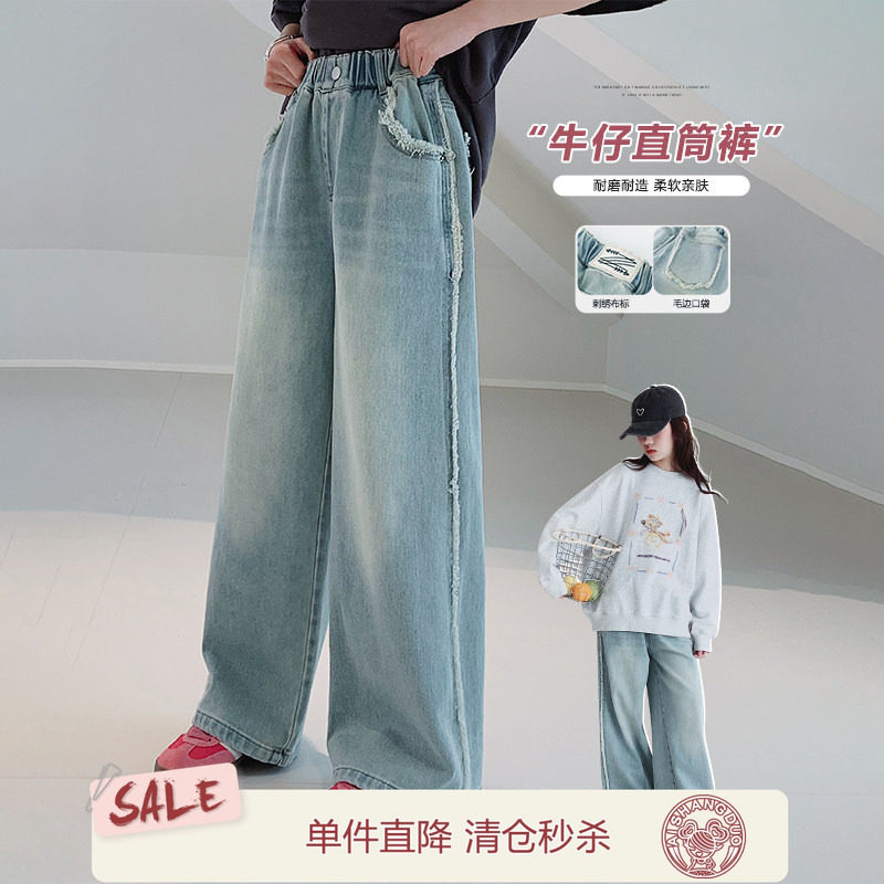 艾上朵女童直筒复古牛仔裤图片