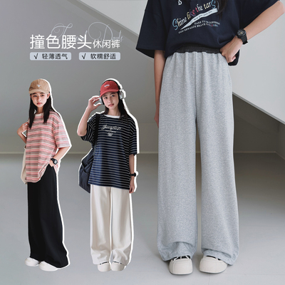 【凉感小直筒】初中生薄款休闲裤