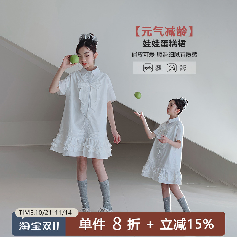 艾上朵女大童韩系衬衫裙