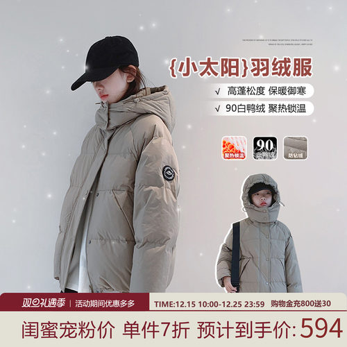 女童羽绒服2025冬装新款女大童初中生90白鸭绒连帽儿童加厚外套潮