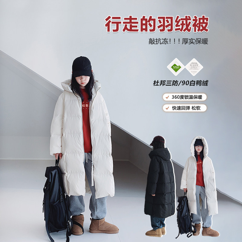 【宠粉折扣】女童长款连帽羽绒服冬装女大童初中生90绒保暖厚外套,童装/婴儿装/亲子装,羽绒服,淘宝优惠券,粉丝福利购,淘宝优惠卷